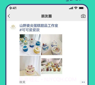 朋友圈集赞神器鐎瑰宕渧1.12截图