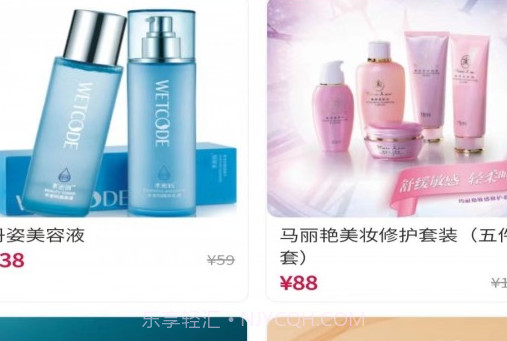 嘟嘟瘦v1.0.12截图