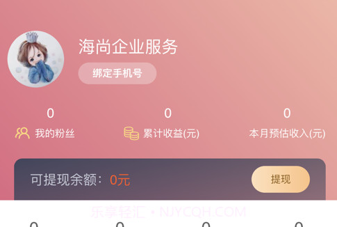 价由你v1.20截图