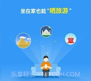 360位置穿越v1.9截图
