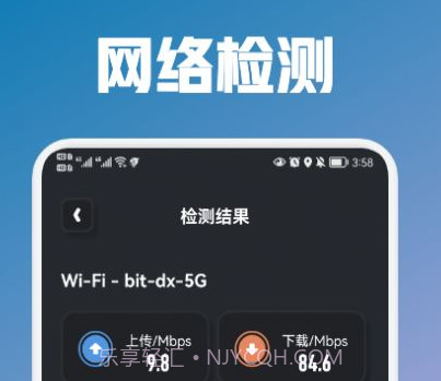 万能锁匙管家v1.17截图