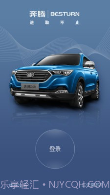 奔腾智控v2.32截图