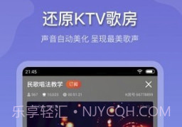 追唱K歌(追唱KTV歌房)V1.0.2 手机版V1.0.12截图