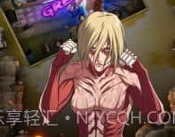 进击的巨人冲击Attack on Titan: Assaultv1.1.10截图