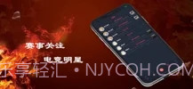小艾电竞v.2.13截图