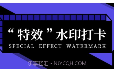 石大水印相机v1.9.17截图