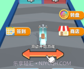 我的豪车会进化v1.0.16截图