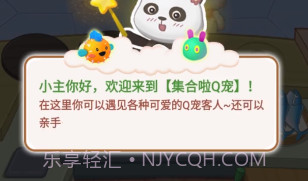宠物餐厅V1.3.10截图