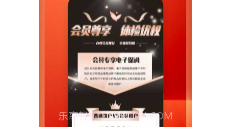 红粟生态超市v1.0.13截图