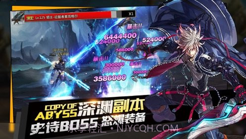 疾风剑魂地下城v1.2.9截图
