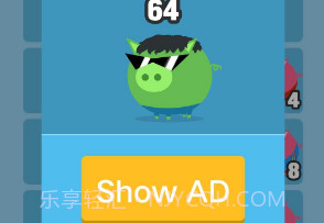 猪猪2048v175鐎瑰宕渧1.11截图