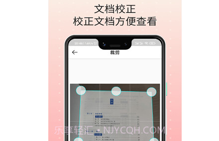 扫描王文件管理v1.0.18截图