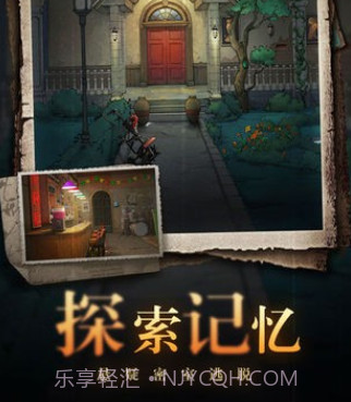 会玩密室杀v0.17截图