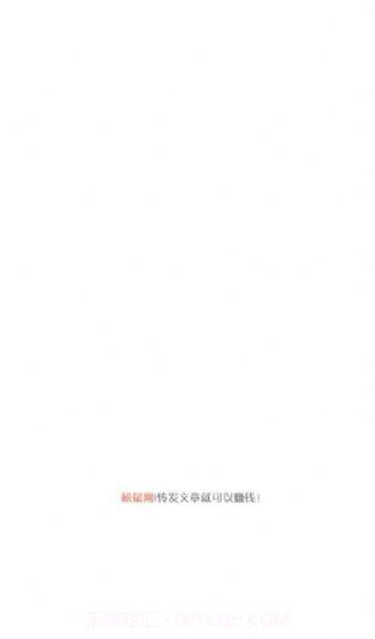 松鼠网v.2.102截图