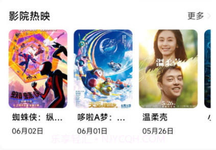追萝卜v1.0.9截图