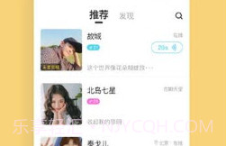 咚咚电竞v3.23.10截图