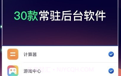 火箭清理免费版v4.7.13截图