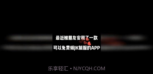 仙女福利社v1.0.9截图