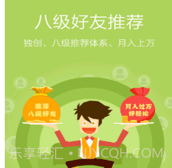 青团宅家赚1.15截图