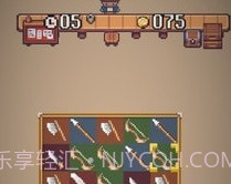 史密斯商店v1.12截图