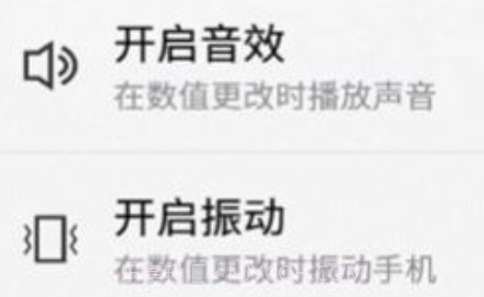 小苹计数器v1.1.15截图
