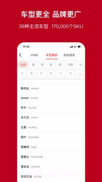 一体1.3.13截图