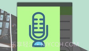 变声专家appV2.3.14截图