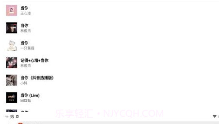 优特音乐v1.0.12截图