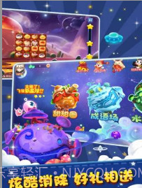 连连大作战1.0.9截图