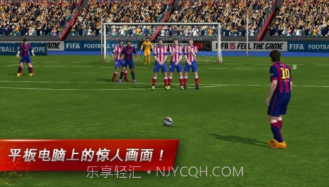 FIFA 15终极队伍v1.11截图