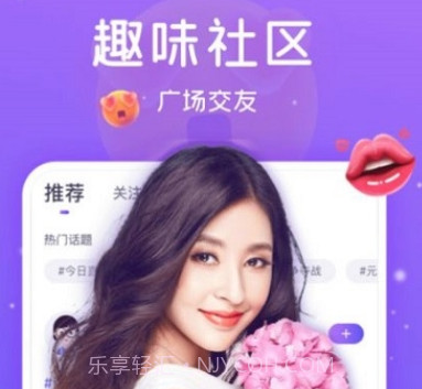 椰果派对v1.0.18截图