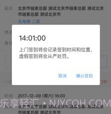 自如搬家v3.3.12截图