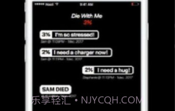 die with me下载v1.11截图
