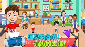 老爹的小镇生活v1.15截图