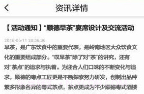 名厨之家(名厨之家定制厨师服)V1.1.23 安卓手机版V1.1.11截图