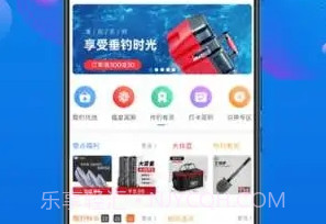 酷钓V1.0.10截图