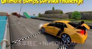 汽车驾驶轨道碰撞v3.0.18截图