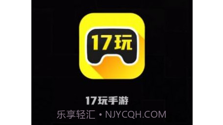17玩手游盒子v2.5.15截图
