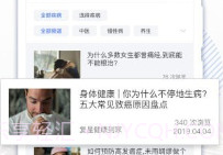 复星健康V2.8.8截图