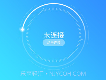 YOYO助手APPv1.11截图