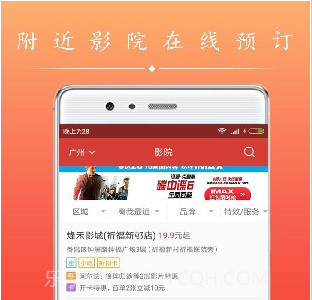 He Tool影视盒子v1.15截图