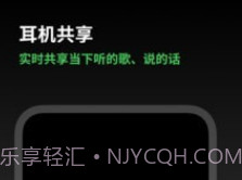 Space FMv2.10.10截图