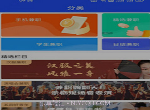 TK兼职v1.0.15截图