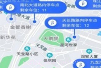 凡贞智慧停车v3.2.18截图