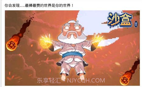 QP浏览器APPv1.12截图