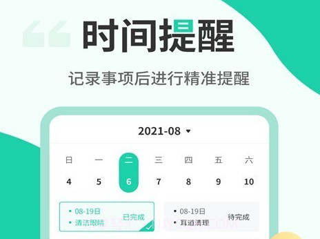 猫语翻译机v2.5.17截图