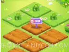 梦幻庄园v1.0.17截图