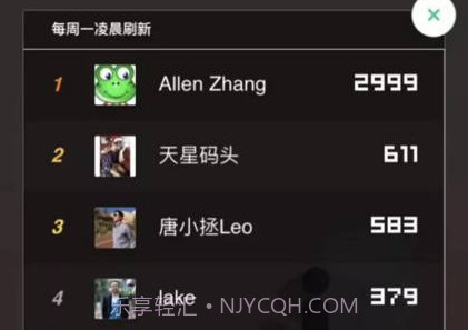 微信跳一跳刷分助手v1.11截图