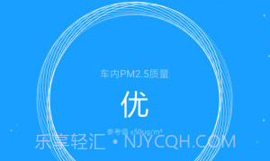 睿米智驾APPv1.9截图