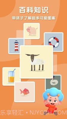 飞特找不同v1.0.15.16截图